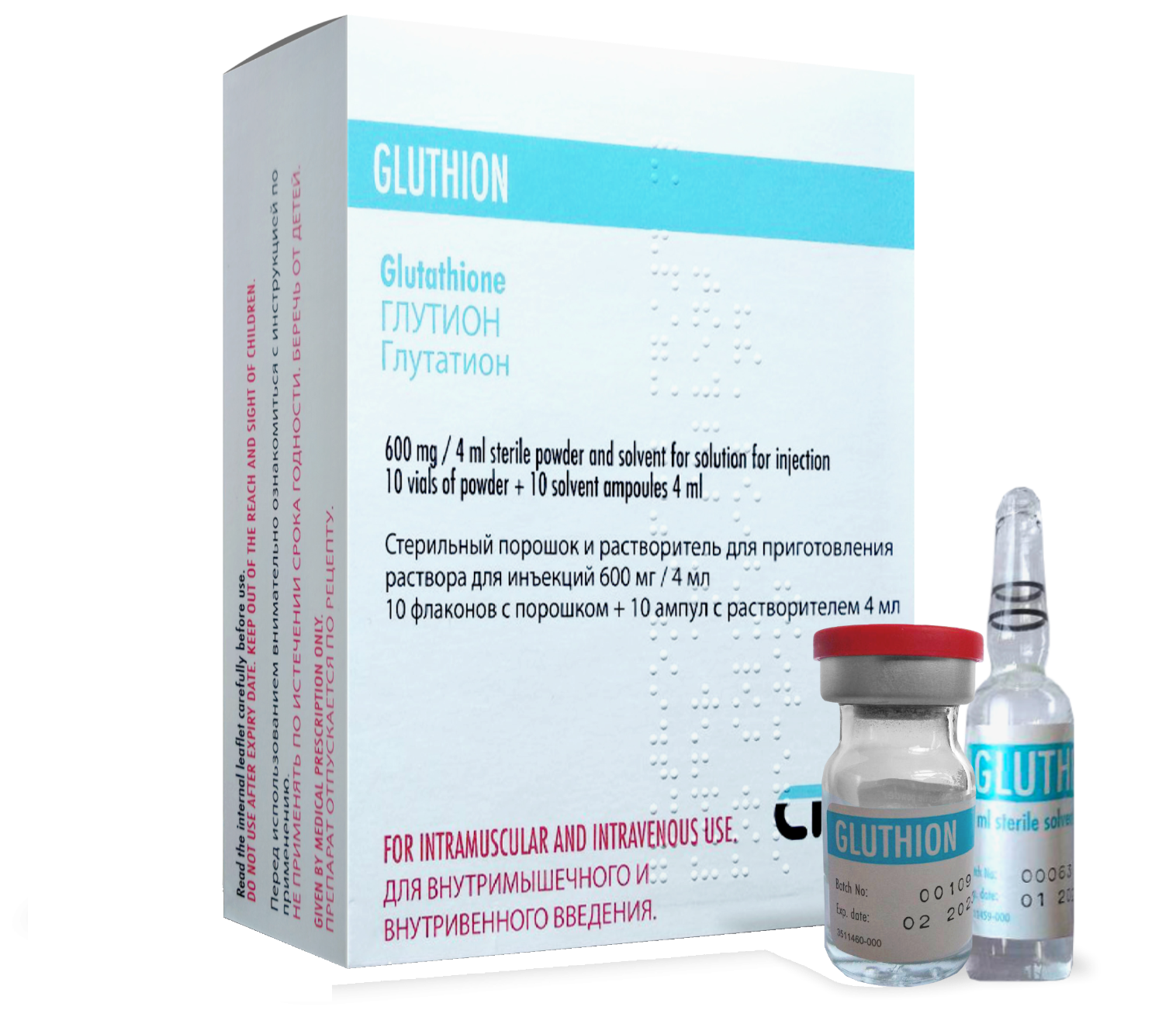 Glutation, Gluthion, Antioxidant, 10 fiole pulbere, 10 fiole solvent, 600mg/4ml